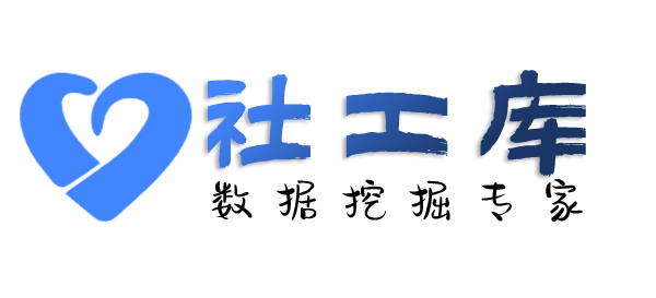 全国信息调查嘉应宾馆开房记录